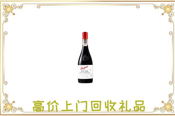 建湖附近回收奔富