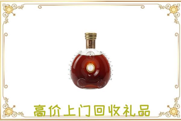 建湖附近回收路易十三