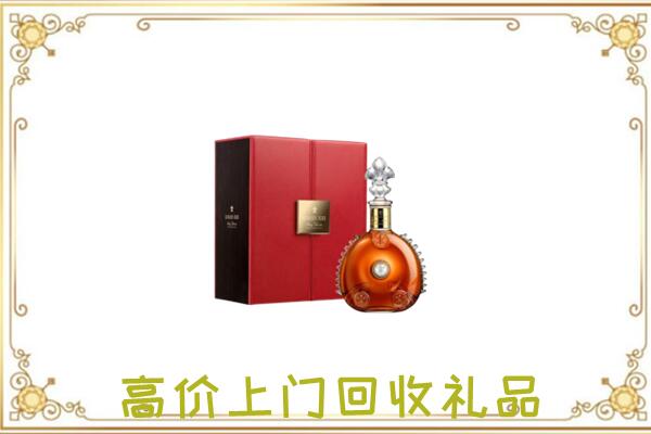 建湖附近回收人头马