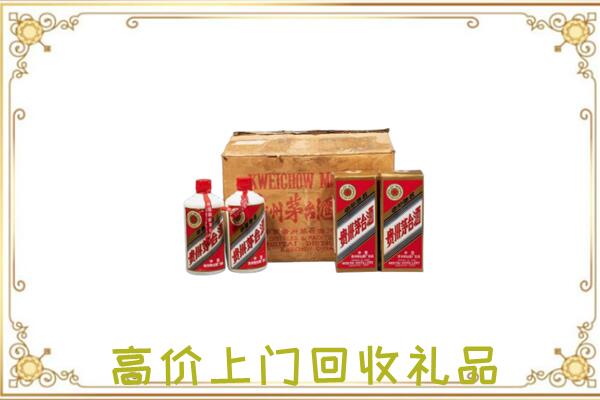 建湖附近回收铁盖茅台