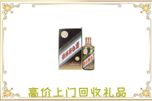 建湖附近回收彩釉茅台酒