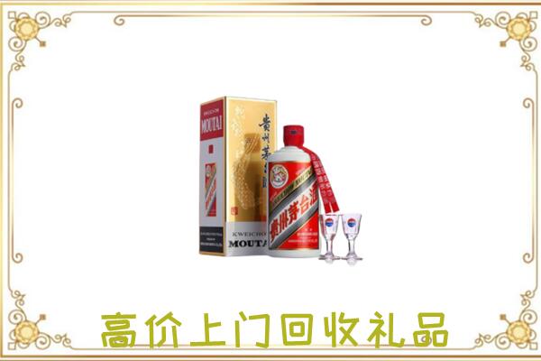 建湖附近回收茅台酒