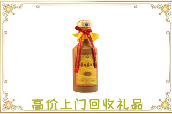 建湖附近回收15年茅台